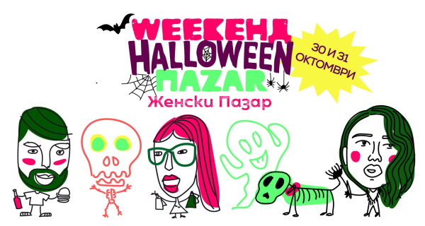 Halloween Week֧ߧ zar