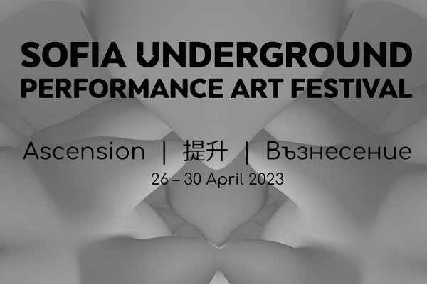 Sofia Underground International Performance Art Festival